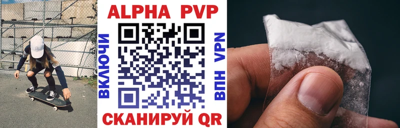 наркотики  Обнинск  Alfa_PVP крисы CK 