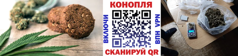 Canna-Cookies конопля  Обнинск 