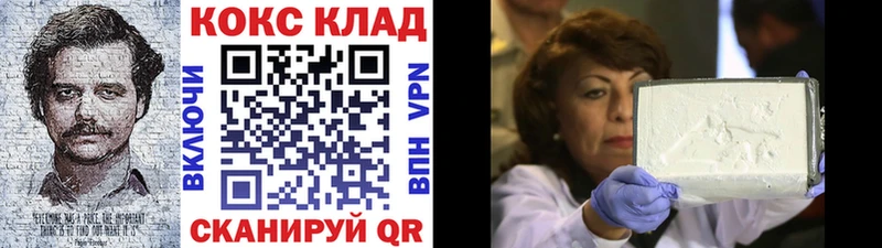 COCAIN 98%  Обнинск 
