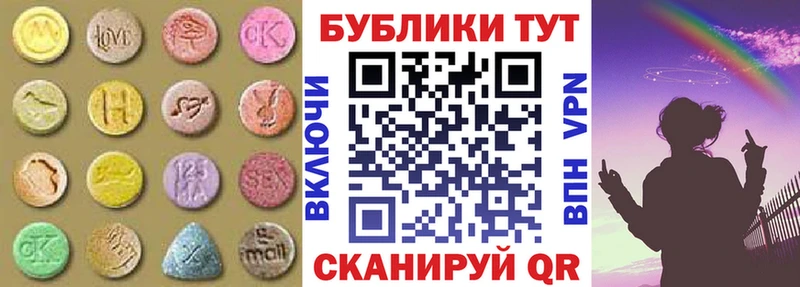 сайты даркнета клад  гидра ссылки  Обнинск  ЭКСТАЗИ mix 