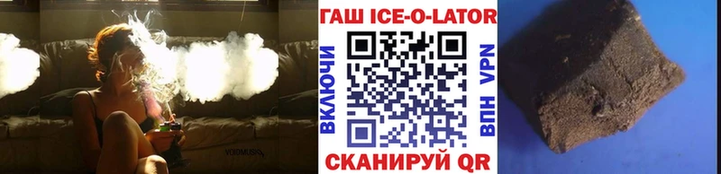 Гашиш hashish  где продают наркотики  Обнинск 