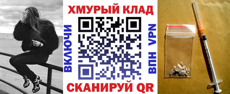 Героин Афган Обнинск