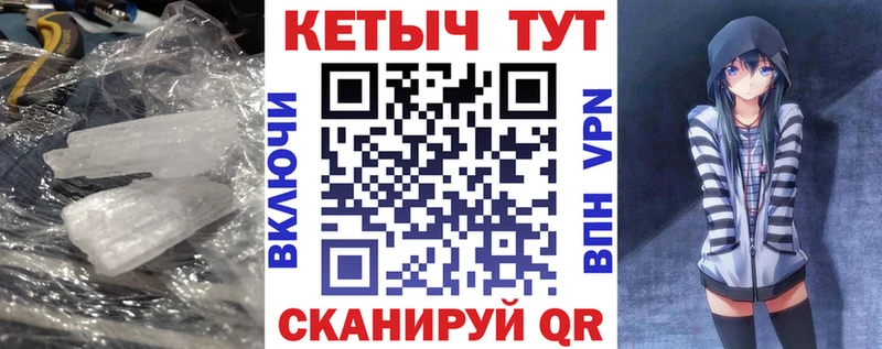 Кетамин ketamine Обнинск