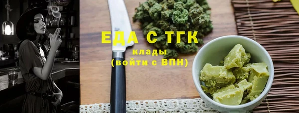 спайс Алексин