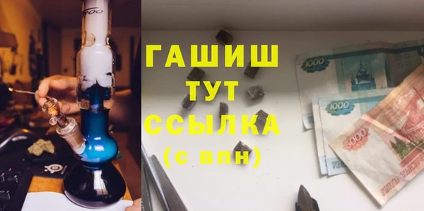 бошки Алексеевка