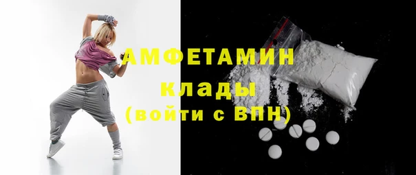 спайс Алексин
