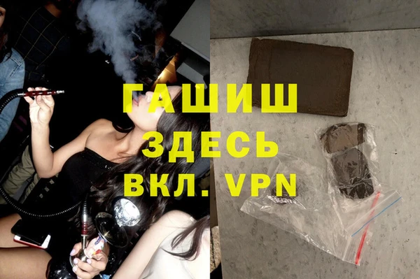 меф VHQ Новокубанск