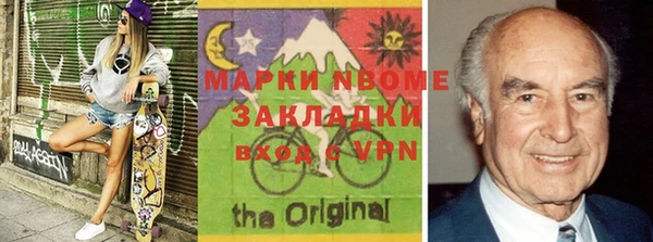 спайс Алексин