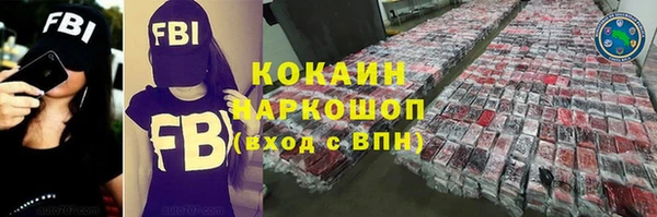 спайс Алексин