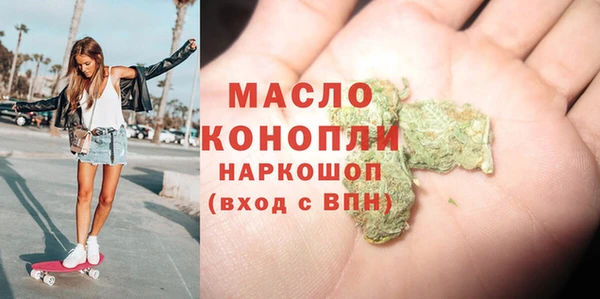 спайс Алексин