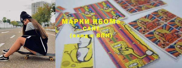 спайс Алексин