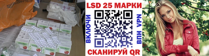 LSD-25 экстази кислота  купить  сайты  Обнинск 