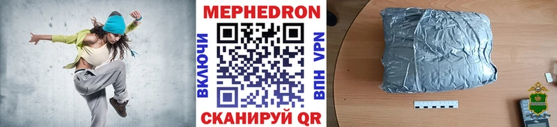 hydra рабочий сайт  Обнинск  МЯУ-МЯУ кристаллы  где купить наркотик 