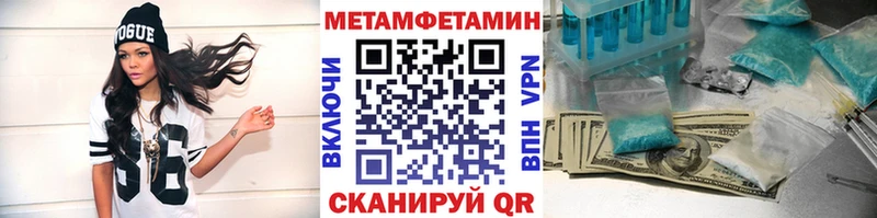 МЕТАМФЕТАМИН винт  Обнинск 
