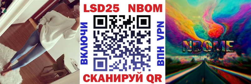 Марки N-bome 1,8мг  Обнинск 