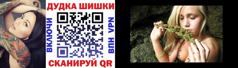 ссылка на мегу маркетплейс  Обнинск  мориарти Telegram  Бошки Шишки MAZAR 